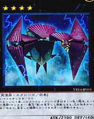 Konami Yu-Gi-Oh! Card [Number 16: Shock Master] (Ultra) VB14-JP001-UR